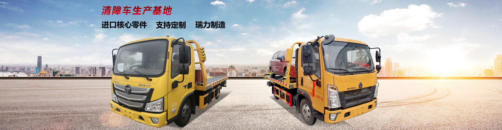 湖北瑞力汽車(chē)有限公司